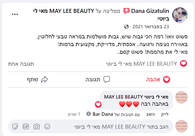 צילום המלצה — Dana Gizatulin